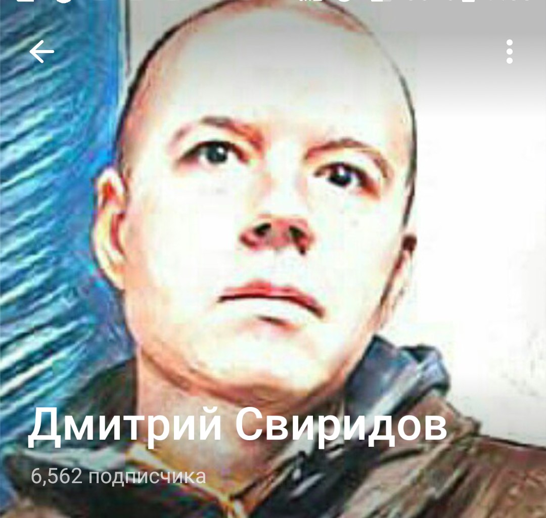 Дмитрий Свиридов: “Феномен Кадырова и Пригожина? Люди ждут, что государство перестанет сливаться с острых вопросов волнующих общество, станет более открытым и поговорит с людьми откровенно. Объяснит людям причины провалов и накажет виновных за произошедшее не только с 24 февраля, а с 2014 года.” (08.12.22)