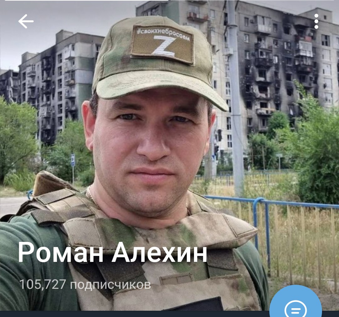 Роман Алёхин: “Соборность – это одна из суперспособностей русского человека, которую мы до сих пор так во всю силу и не проявили.” (11.07.23)