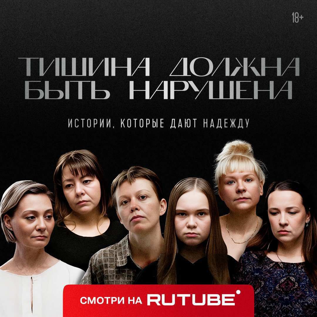 Семья Права: Подборка фильмов о праве на жизнь (10.09.24)