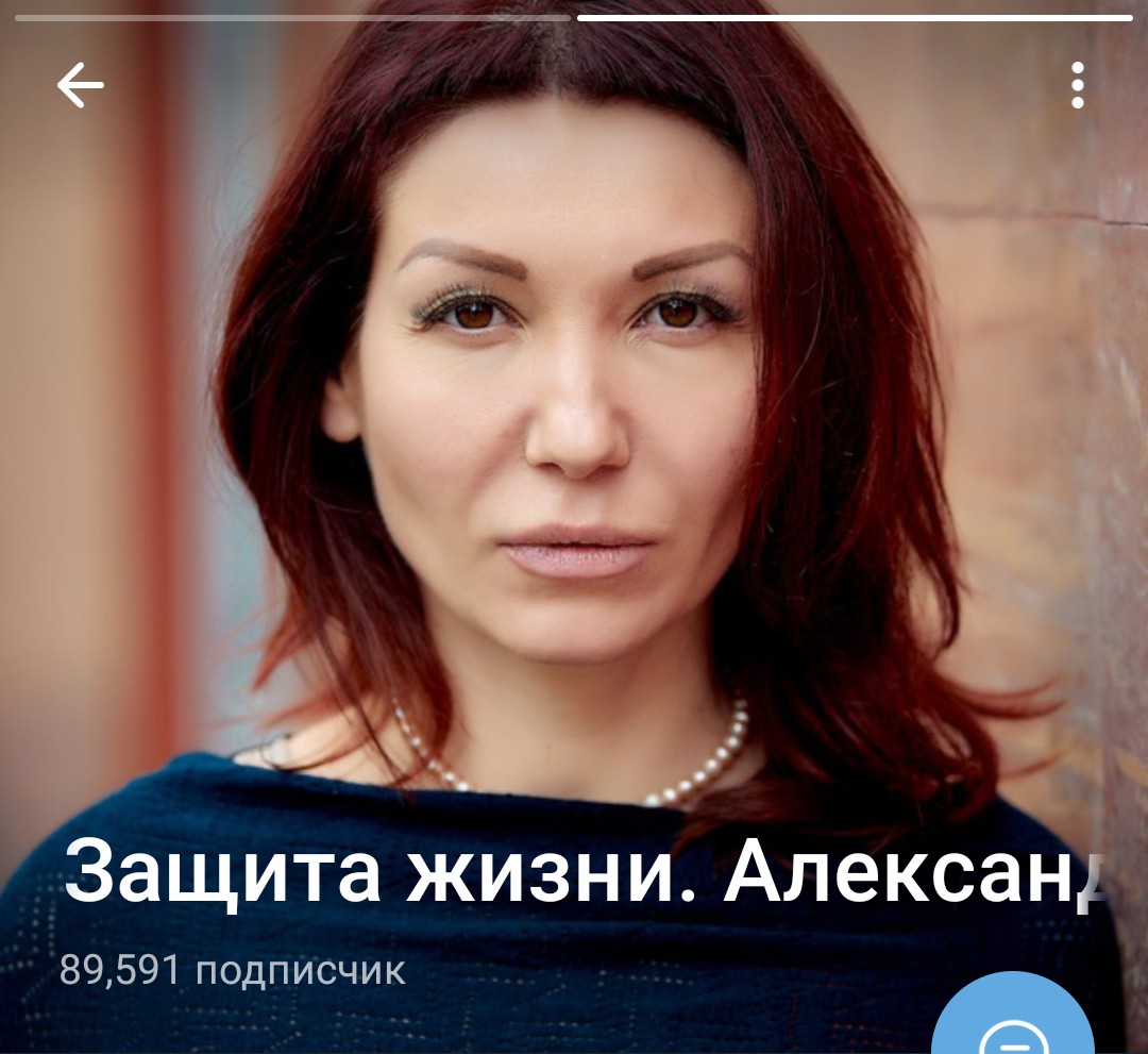 Александра Машкова-Благих: Про внутриутробные скрининги. Такой заход про рентабельность людей был в нацисткой Германии, но в итоге подошёл и нашим мед. бюрократам. (05.11.24)