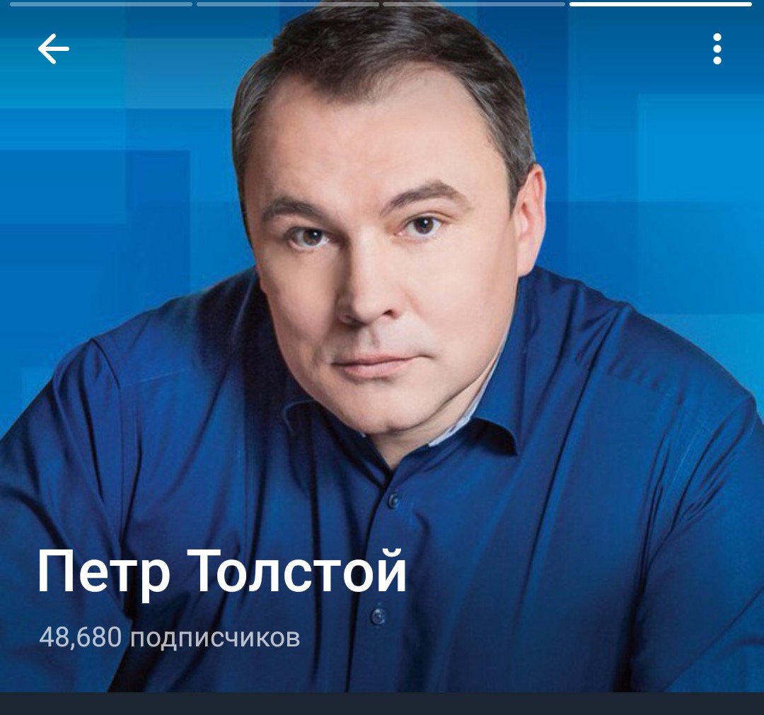 Петр Толстой: “Сразу две инициативы межфракционной депутатской группы по защите христианских ценностей стали законами. Запрет на усыновление детей в страны, где разрешена смена пола. Запрет пропаганды отказа от деторождения («чайлдфри»).” (12.11.24)
