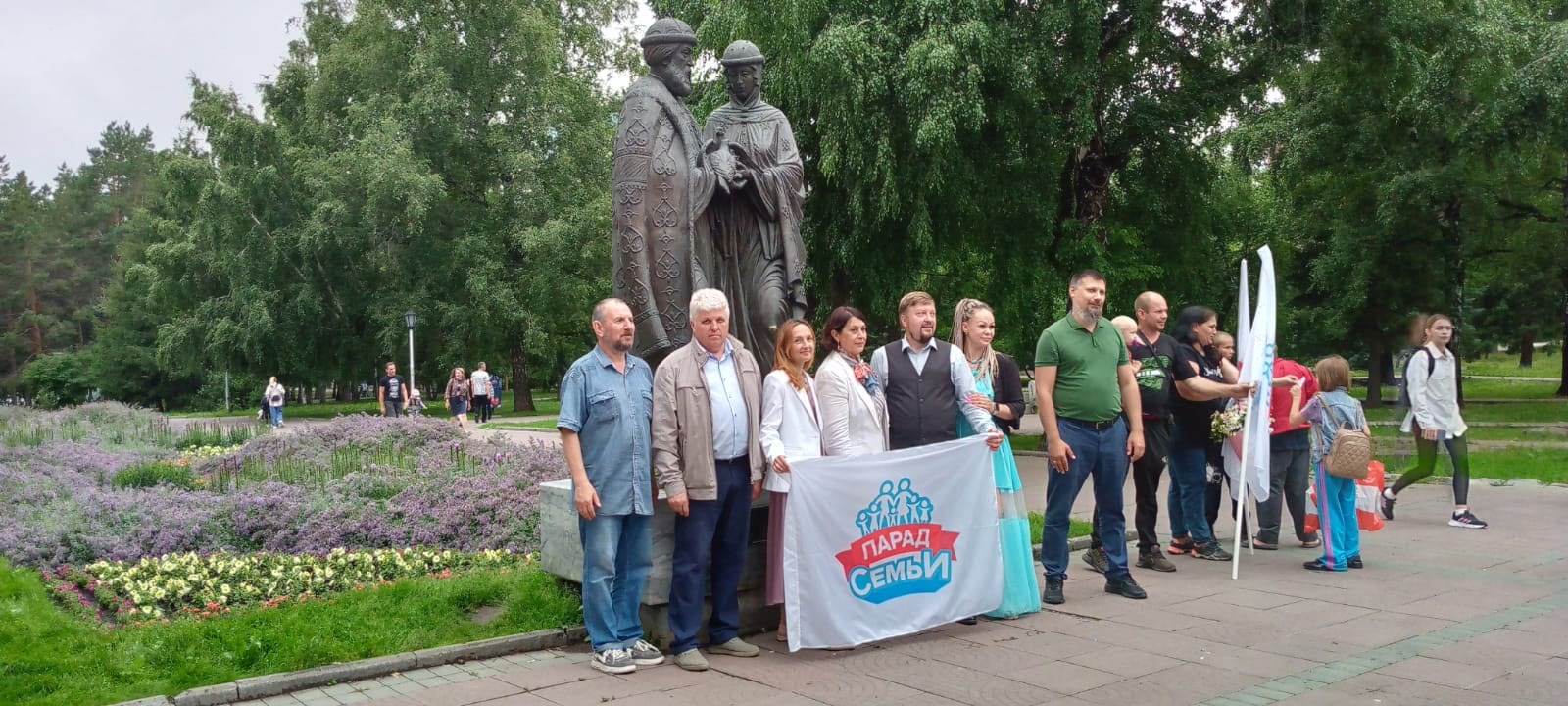 Новосибирск, Всероссийская акция. Парад семьи. (08.07.25)