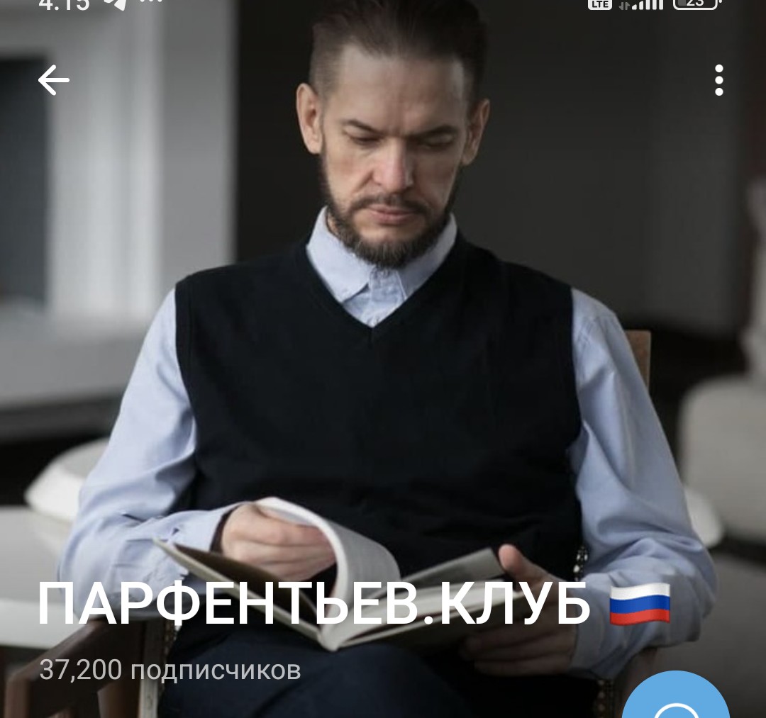 Павел Парфентьев: “Главная настоящая причина низкой рождаемости и мрачных демографических перспектив.” (23.08.25)