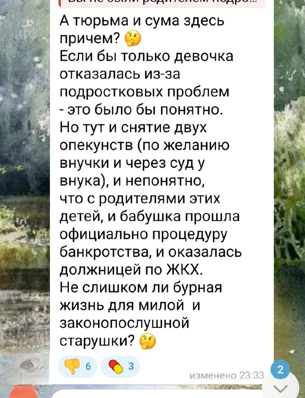 Ольга Кухтенкова: “Смотрю материалы, которые выкладывают СМИ и блогеры по Нике Останиной. Каждый комментатор пусть задумается, не подписал ли он приговор себе и своим детям. Вдруг он когда-нибудь заболеет и умрёт? А вдруг кто-то богаче его и даст его трёхлеточке более интересную жизнь?” (29.04.26)