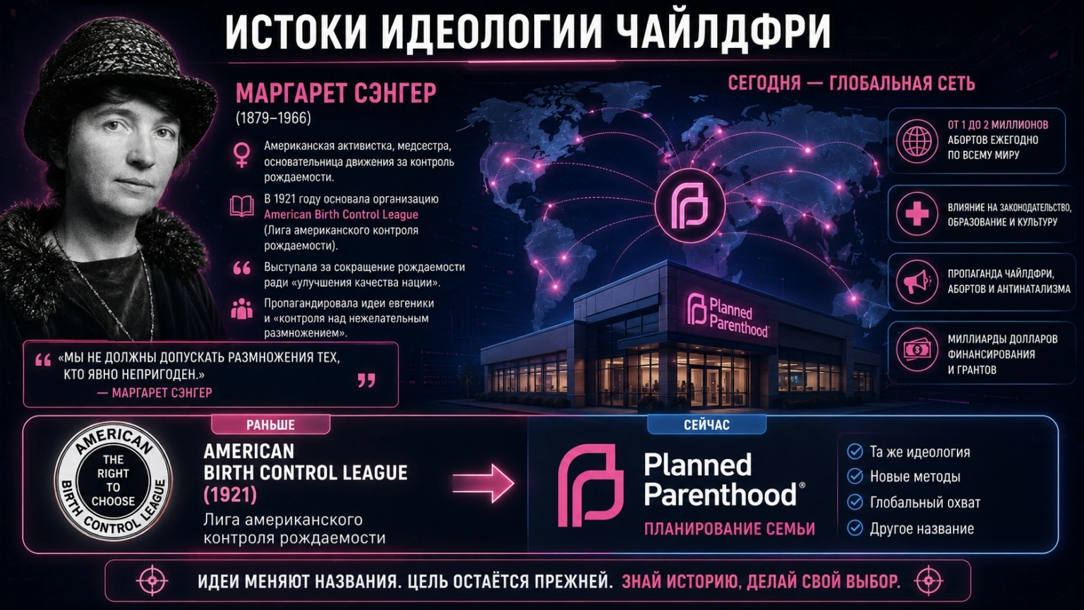 Андрей Афанасьев (На распутье.ру): Отрывок из книги “Заложники платформ”: “Для противодействия одной идеологии нужна другая идеология. И она должна состоять не из елейных речей и бравурных заявлений политиков, а из соответствующих фильмов, мультфильмов, сериалов, передач, музыки. Вот только где это всё?” (27.08.26)